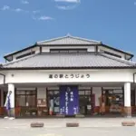 道の駅とうじょう【公式】